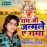 Vishal Gagan