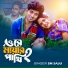 SM Saju
