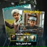Abdul Jalil Junaid
