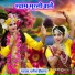 Dharmesh Diwana
