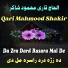 Qari Mahmood Shakir