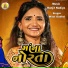 Mital Gadhvi