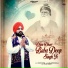 Ekamm Singh
