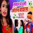 Vikram Bedardi