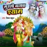 Vinay Babua