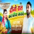 Mukesh Raj