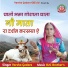 Varsha Godara