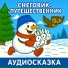 ТракТЫРишкА
