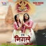 Adhishtha, Anushka