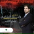 Waleed