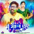 Kamlesh Bihari Vishwakarma