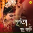 Aditya Chakraborty, Anuska Das