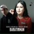 Nurgul Nurlibaeva feat. Rockey Dreams