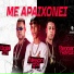 rennan na voz, Alisson GTS, bola ch