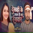 Sahil Snehi