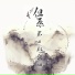 鱼儿七