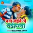 Neelkamal Singh