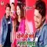 Rupesh Raj