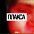 ЛУДЖИ
