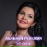 ЛИЛИАНА ГАЗИЗОВА 50 яшь