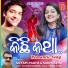 Swayam Padhi, Sharmistha