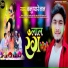 Bablu Pyare Lal