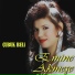 Emine Akmeşe