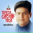 Alauddin