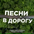 Павел Беккерман