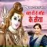 Chhaya Yadav