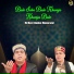 Md Nasir Jhankar, Munna Azad