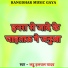 Laddu Halchal Yadav