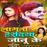 Dharampal akela, Neha Raj