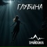 Драйв Хилл