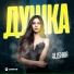 Alishka
