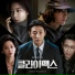 Hong Dae Sung
