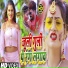 Ramesh Singh