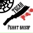 CUMen poliGAR