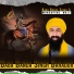Baba Banta Singh Ji MundaPind Wale