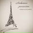 Instrumental Jazz Musique d'Ambiance