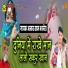 Askar Khan Bhanera