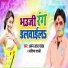 Aman Lal Yadav, Karishma Shashrti