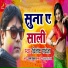 Binod Paweja