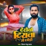 Shivam Golu yadav