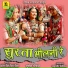 Ashok Chouhan, DIVYA CHOUHAN