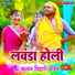 KUNDAN BIHARI YADAV