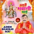 Gopal Rai