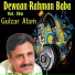 Gulzar Alam