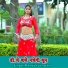 Manoj Kushwah