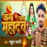 Rahul Rawani